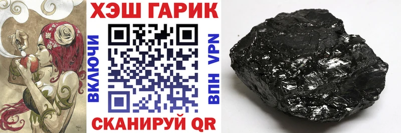 Сколько стоит Черняховск ГАШ  Кокаин  Меф мяу мяу  СК  MDMA  Бошки Шишки 