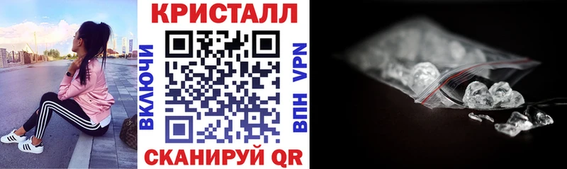 продажа наркотиков  Черняховск  Amphetamine Premium 