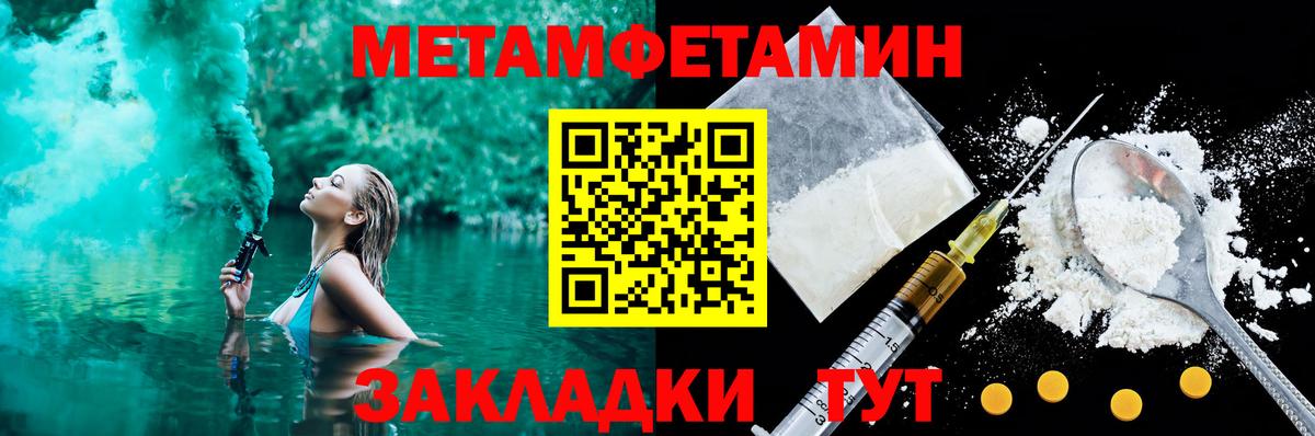 АМФ Розовый Черняховск