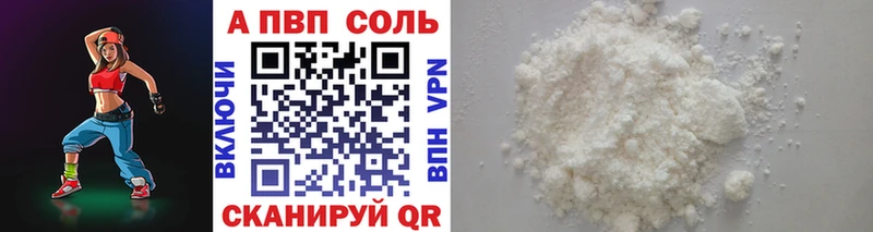 закладки Черняховск APVP крисы CK