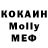 МЕТАДОН кристалл I Pro