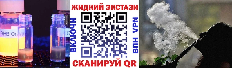 Бутират BDO  даркнет сайт  Черняховск 