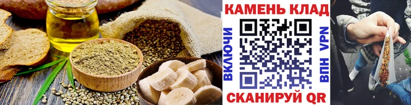 Печенье с ТГК конопля  Черняховск 