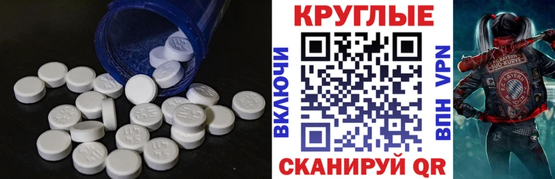 Экстази Philipp Plein  KRAKEN как зайти  Черняховск 