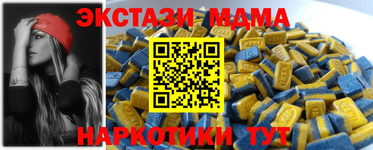 Экстази Punisher  Экстази  где купить наркоту  Ecstasy ешки  Черняховск 