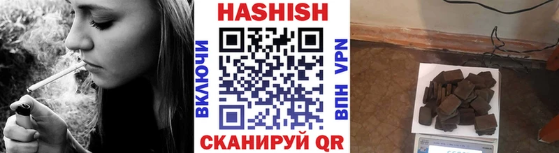 Гашиш hashish  Черняховск 