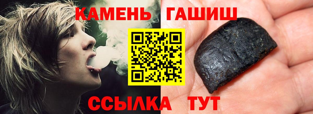 Гашиш Ice-O-Lator  Черняховск  Гашиш гарик 