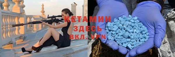 мяу мяу кристалл Тольятти