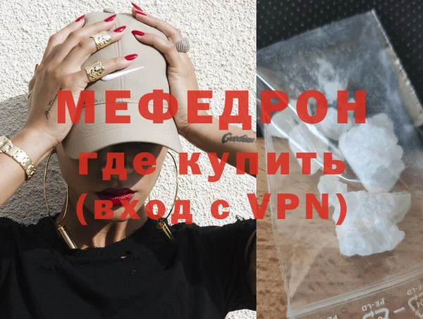 синтетический гашиш Кулебаки