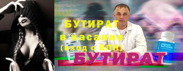spice Лабытнанги