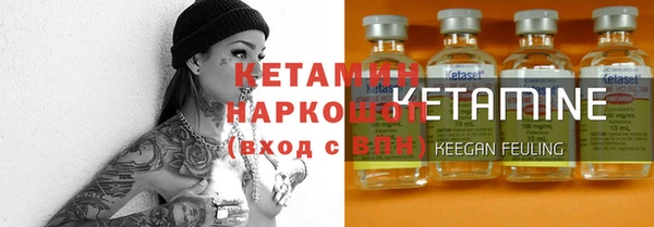 героин Барнаул