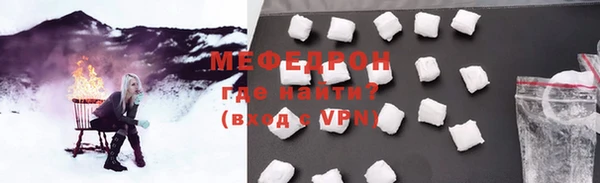 бошки Кукмор