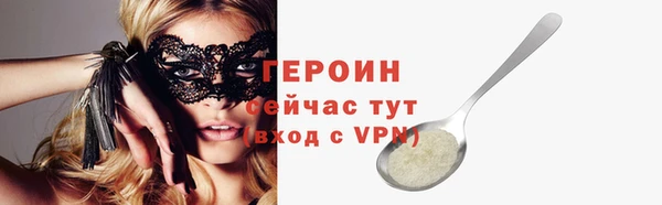 spice Лабытнанги