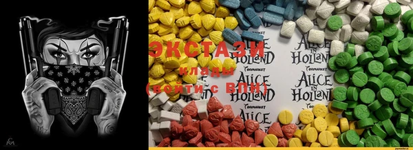 spice Лабытнанги