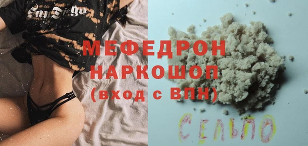 spice Лабытнанги