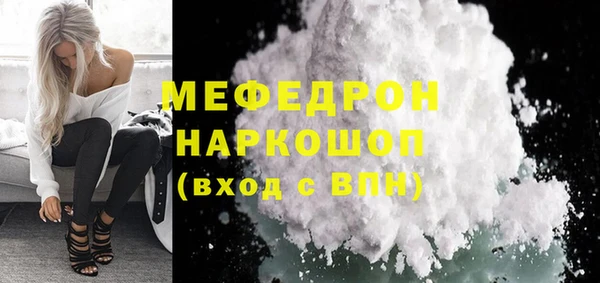 spice Лабытнанги