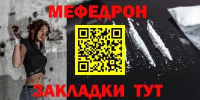 ECSTASY Гусиноозёрск