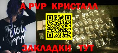 прущие грибы Балаково