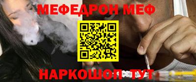 прущие грибы Балаково