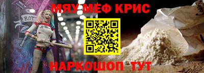 винт Гусь-Хрустальный