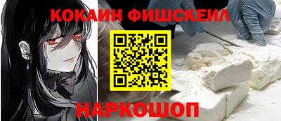 прущие грибы Балаково