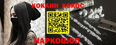 прущие грибы Балаково