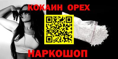 ECSTASY Гусиноозёрск