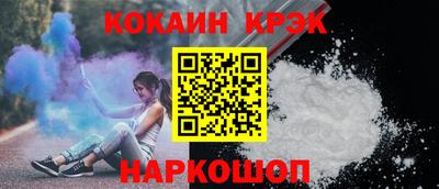 ECSTASY Гусиноозёрск