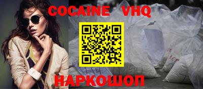 винт Гусь-Хрустальный