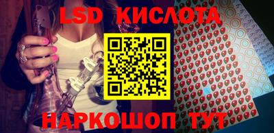 прущие грибы Балаково