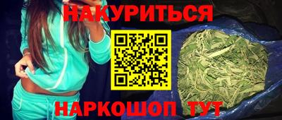 прущие грибы Балаково