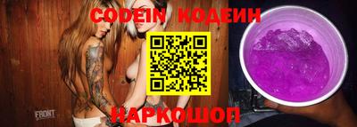 прущие грибы Балаково