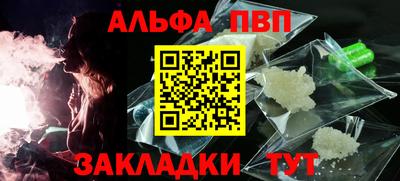 прущие грибы Балаково