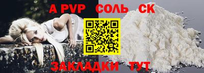 винт Гусь-Хрустальный