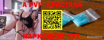 spice Гусев
