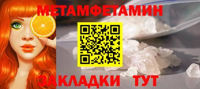 ECSTASY Гусиноозёрск