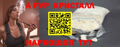 spice Гусев
