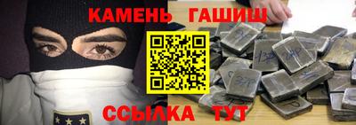 винт Гусь-Хрустальный