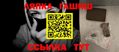 прущие грибы Балаково