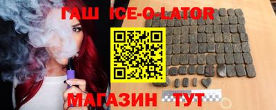 ECSTASY Гусиноозёрск