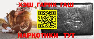 винт Гусь-Хрустальный