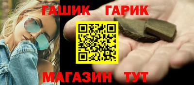 прущие грибы Балаково