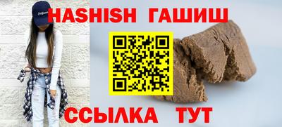 винт Гусь-Хрустальный