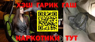винт Гусь-Хрустальный