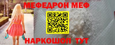 прущие грибы Балаково