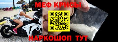 винт Гусь-Хрустальный