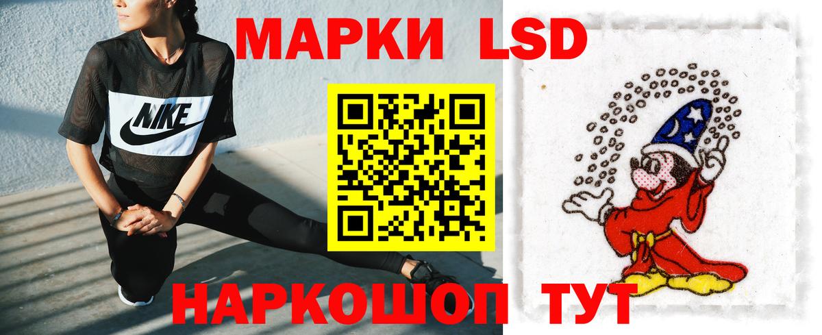 ЛСД экстази ecstasy Черняховск