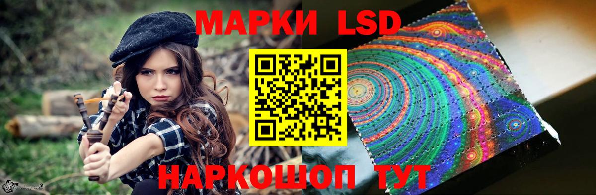 LSD-25 экстази  LSD-25 экстази кислота  Вход с VPN  Черняховск 