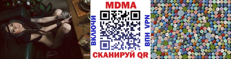МДМА crystal omg ТОР Черняховск