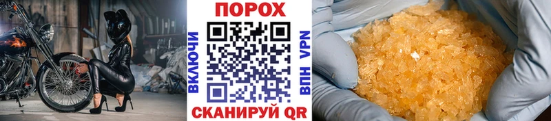 купить наркотик  Черняховск  МЕТАМФЕТАМИН кристалл 